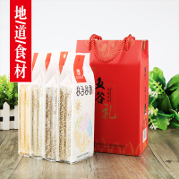 五谷杂粮礼盒装