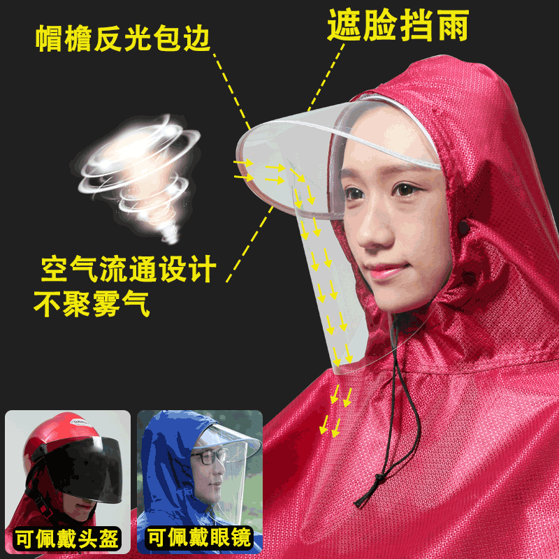 摩托车雨衣电动车自行车骑行超大可拆卸单人双人母子加大加厚雨披