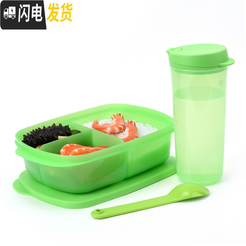 三维工匠 长方微波分隔午餐套装 便携分格饭盒方形密封便当盒保鲜盒