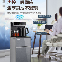 苏泊尔(SUPOR)茶吧机智能语音控制家用多功能高档全自动下置水桶饮水机SW-CBJ31DK