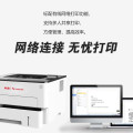 奔图P3305DN A4黑白激光单功能打印机 自动双面 网络打印 31页/分钟 轻松快速打印 国产信创 P3305DN