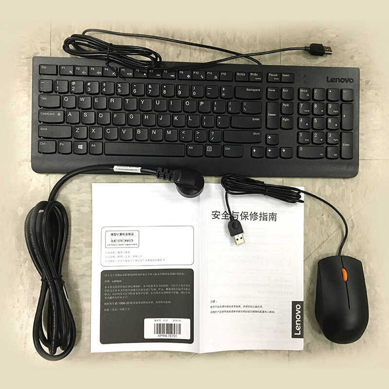 联想(Lenovo)天逸510s台式电脑主机商用办公(I3-7100 4GB 1TB 7200转速 win10) 银黑