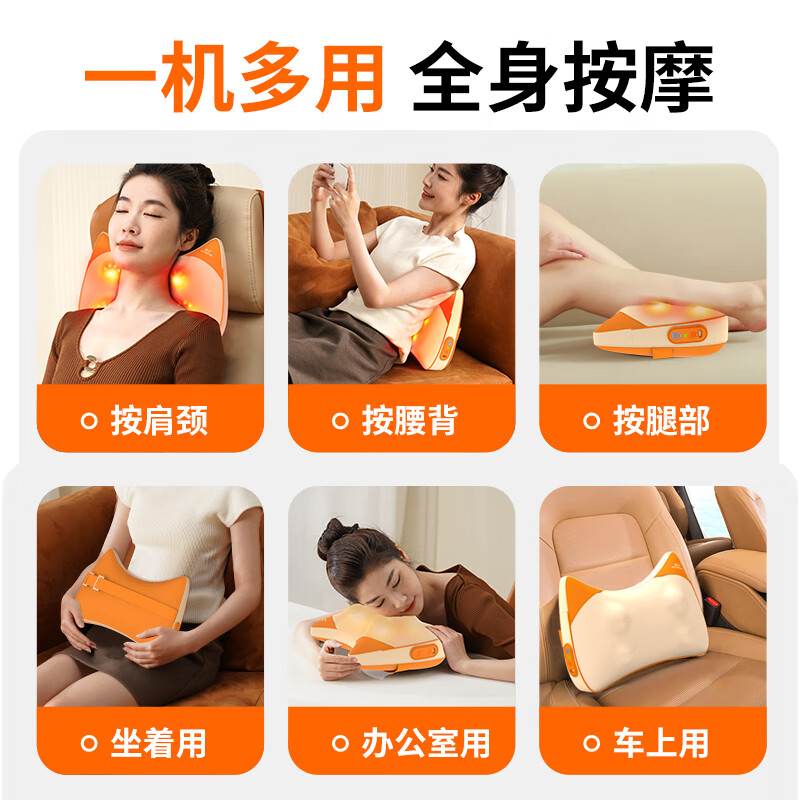 和正 腰部 背部 按摩仪 HZ-W3高清大图