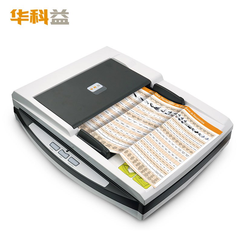华科益PL4080 A4双平台高速文档扫描仪