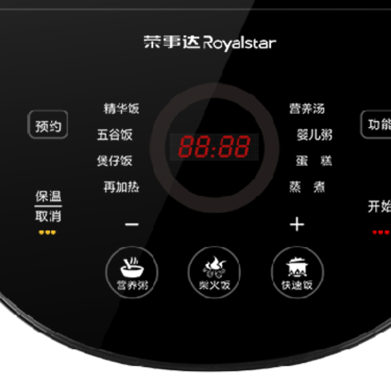 荣事达(Royalstar)电饭煲4升家用多功能 智能温控 大火沸腾 预约功能 底盘加热RFB-M406