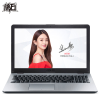 华硕顽石(ASUS) 五代FL8000UQ8550 15.6英寸影音游戏本笔记本电脑（i7-8550U 8G 256GB固态 940MX 2G独显 FHD）多色可选 定制