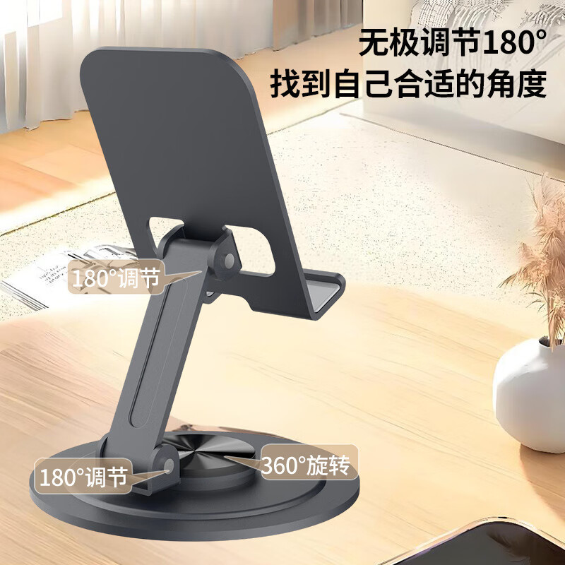 遥里逊金属折叠桌面支架YLX-02-71高清大图