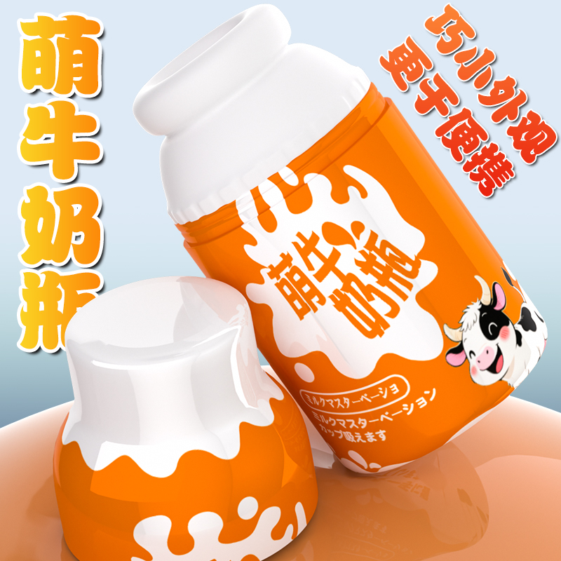 飞机杯圣杯男性玩具自慰器慢玩名器真人倒模膜阴茎训练器高清大图