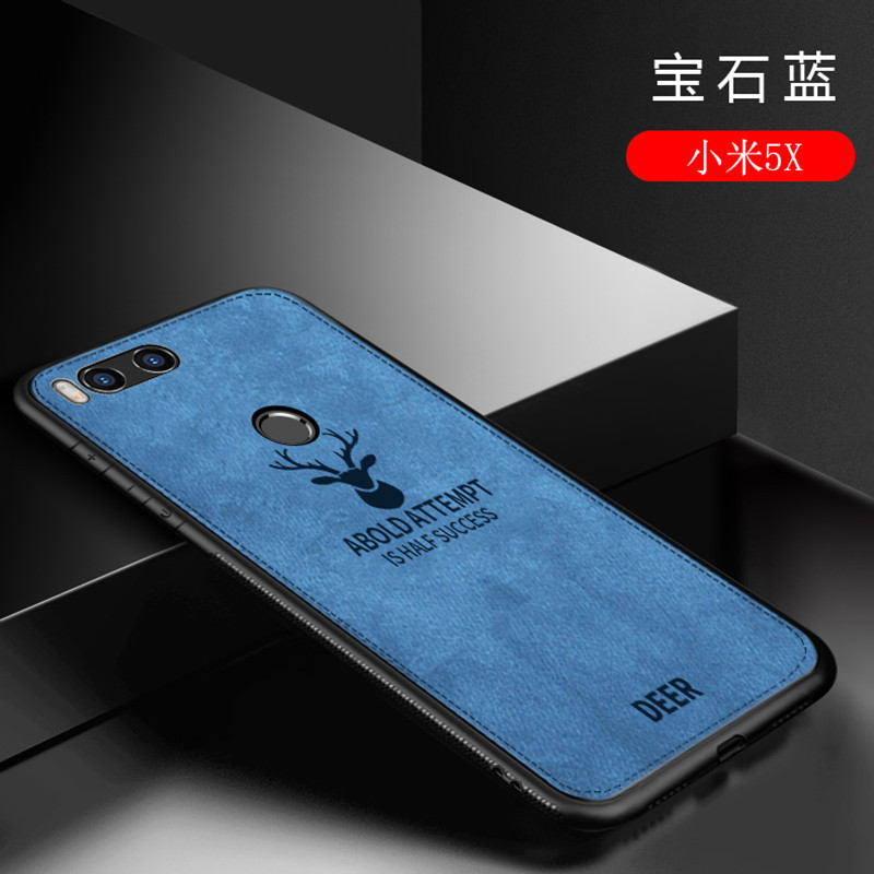 鸿伟科(hwk) 小米6x/6手机壳布纹5x保护套
