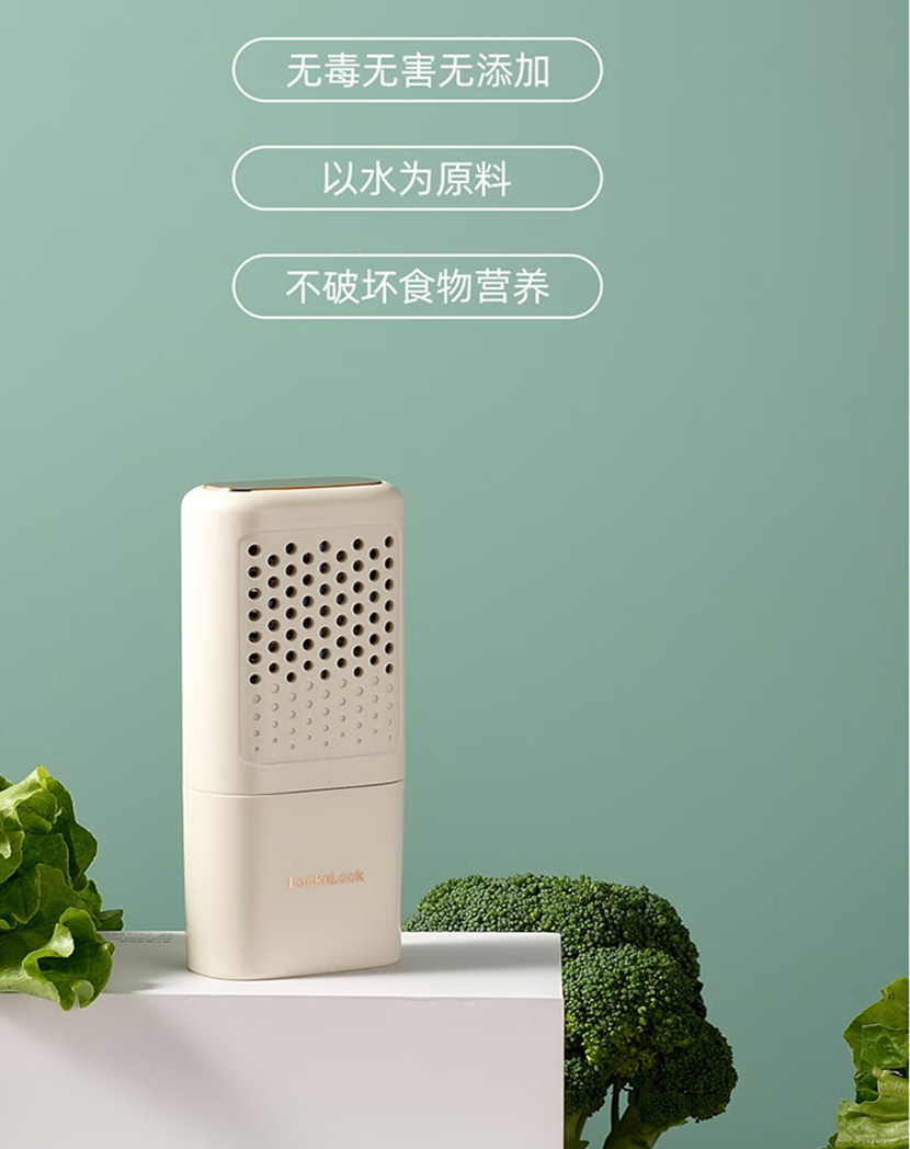 乐扣乐扣果蔬清洗机 EJW3215WHT高清大图