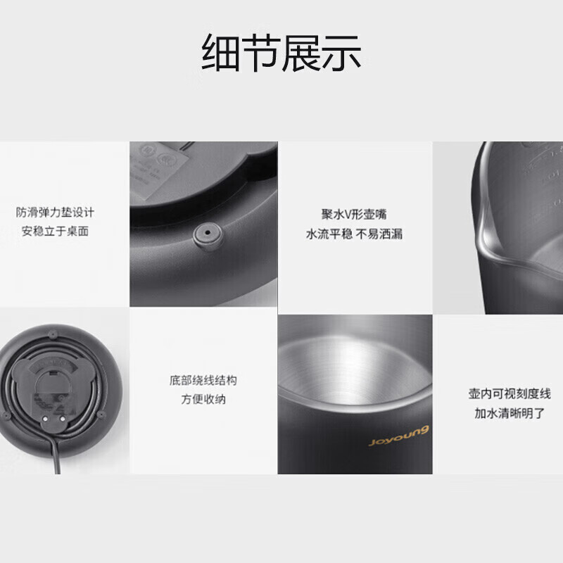 九阳(Joyoung)热水壶烧水壶电水壶 无级调温无缝内胆家用保温K15FD-W2510[软装]高清大图