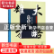 正版 雄才大略忽必烈 水木年华编著 郑州大学出版社 978756455294