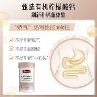澳洲Sw Swisse成人娘娘大钙片柠檬酸钙300粒