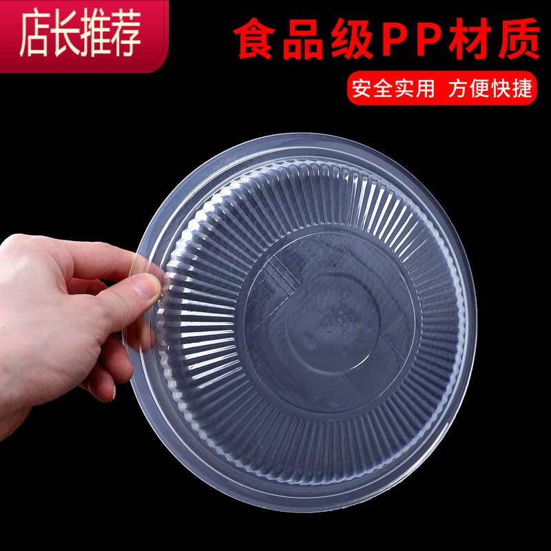 一次性盘子塑料装菜硬质家用酒席加厚菜碟菜盘透明圆形盘餐具JING PING 9寸椭圆盘2包共20只一次性餐具