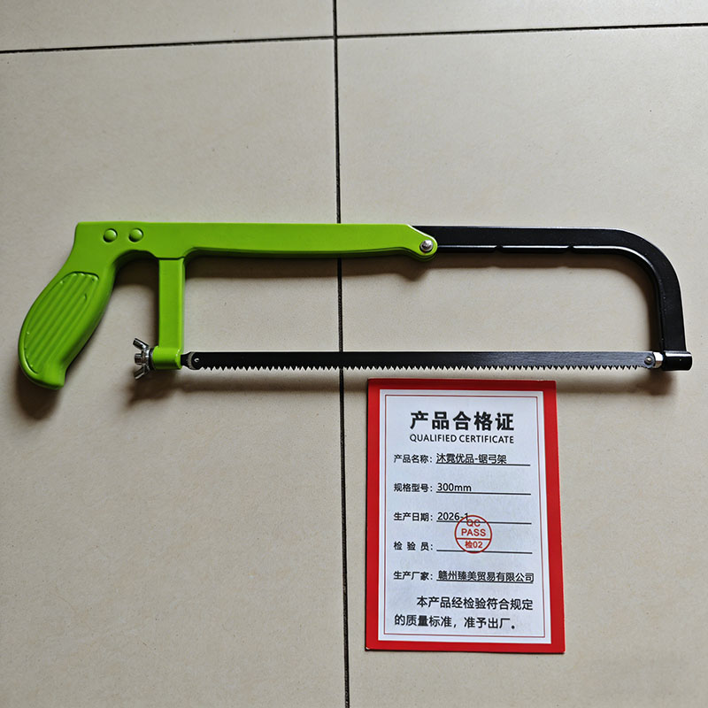 沐霓优品 锯弓架 300mm 个高清大图