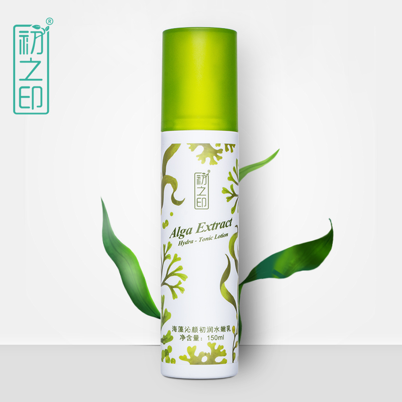 初之印海藻沁颜初润水嫩~乳 150ml