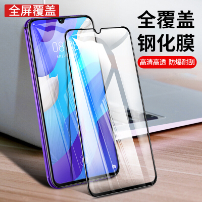 轻万手机保护膜的价格区间