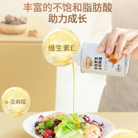 (新包装)秋田满满 牛油果油125ml 墨西哥进口 营养热炒食用油 儿童食用油_享宝宝食谱