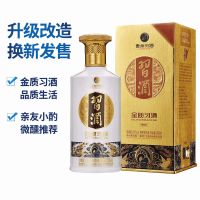 【酒厂自营】老金质习酒500mL*6瓶53度酱香型白酒 整箱装