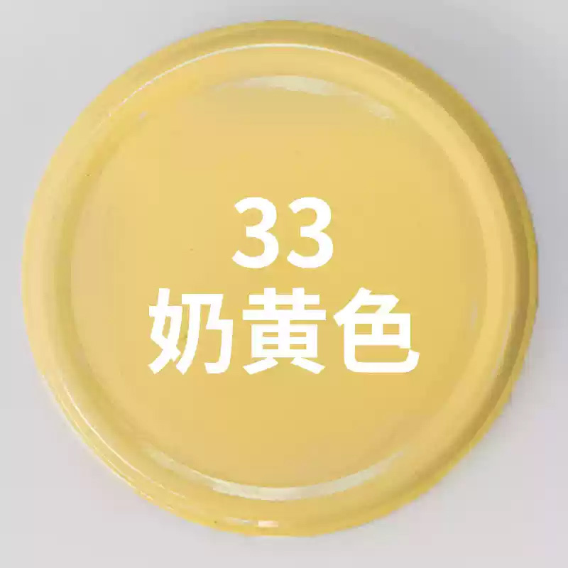序号377 保赐利 手喷漆 奶黄色 B-1088 NO.33 400ml/200g 起订10瓶 (单位:瓶)