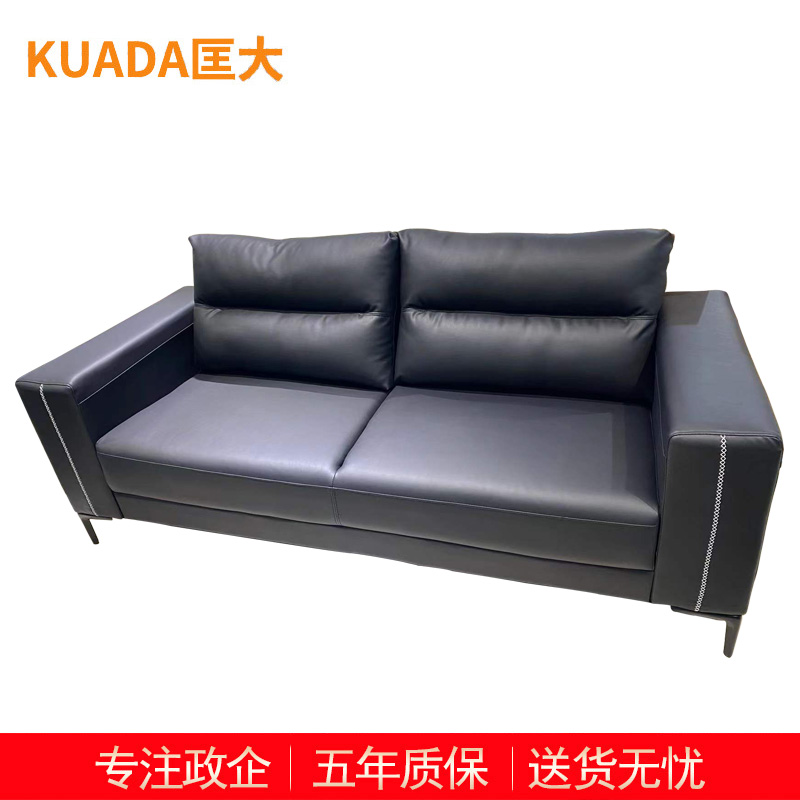匡大 办公沙发 皮艺沙发 办公室接待沙发 西皮 三人位 KDT658高清大图