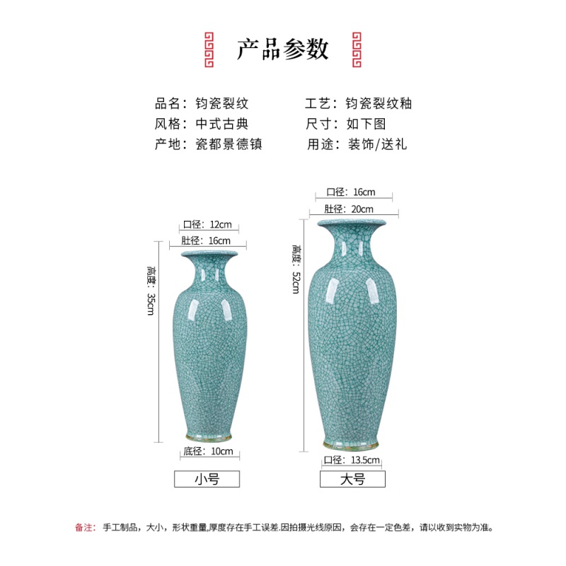 景德镇陶瓷器仿古官窑花瓶插花大号客厅落地中式家居装饰品摆件 三维工匠 高52cm大号绿色裂纹观音瓶高清大图