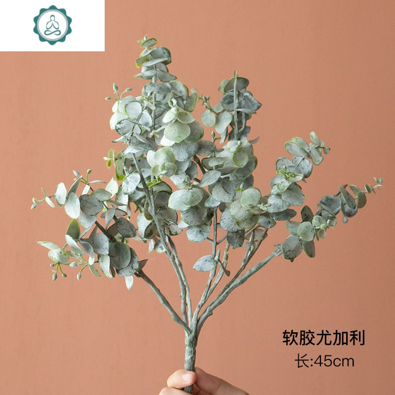 仿真绿植树枝尤加利枝 小清新客厅插花拍摄道具假绢花