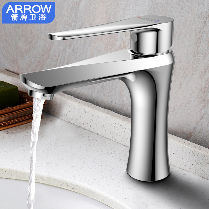 箭牌卫浴arrow面盆龙头浴室洗脸盆龙头单孔陶瓷阀芯卫浴龙头方尊面盆