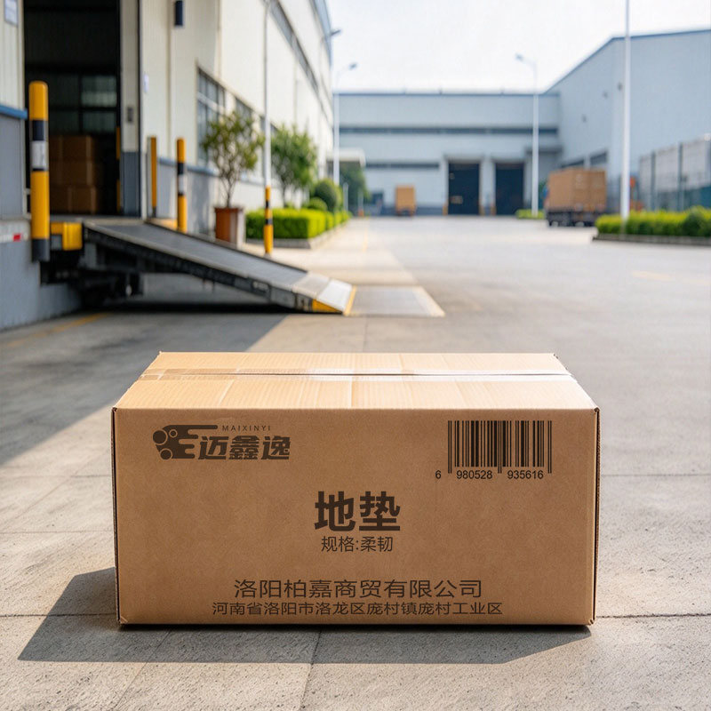 迈鑫逸 地垫 柔韧 米高清大图