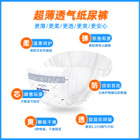 龙猫博士芯引力纸尿裤S/M/L/XL/XXL码男女宝宝通用超薄透气干爽尿不湿夏季薄款