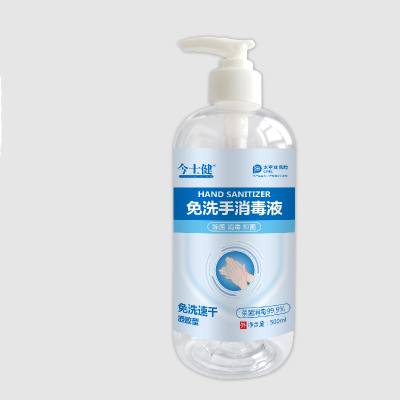 500ml免手洗消毒液凝胶新老包装随机发货