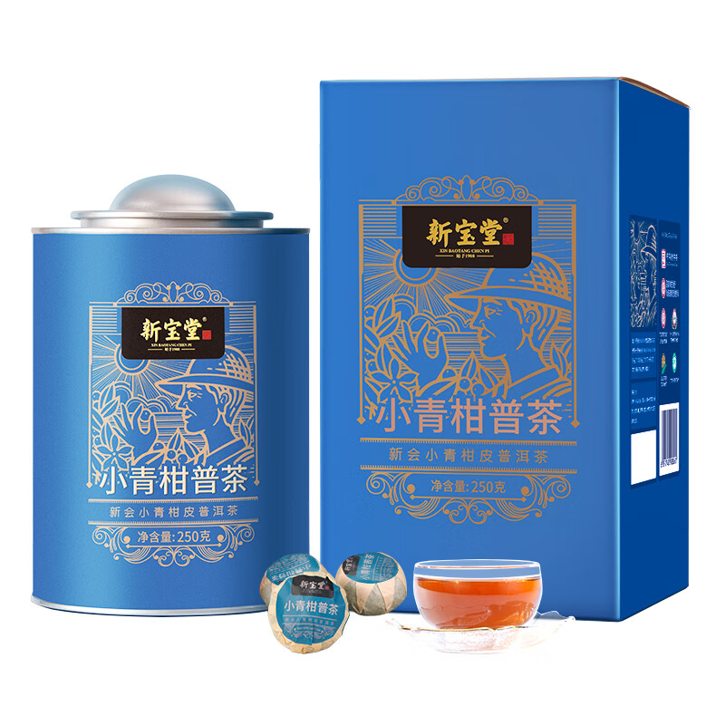 新宝堂 小青柑普茶 新会柑皮 250g 蓝罐盒装 130*13*175mm