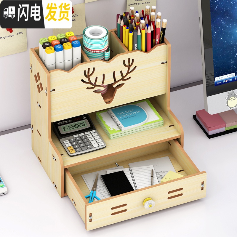 三维工匠笔筒创意时尚可爱桌面摆件多功能收纳盒办公学生简约个性ins北欧 706北欧鹿螺丝款白枫木色高清大图