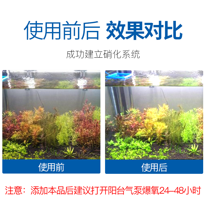 硝化细菌鱼缸用水族箱硝化菌干粉鱼缸水质净化细菌硝化菌胶囊高清大图