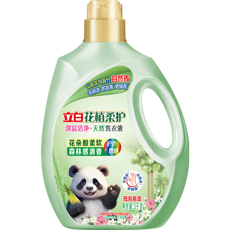 立白花植柔护洗衣液6斤装 护衣防串色防发黄持久留香 深层洁净去污渍