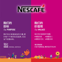 雀巢(Nestle) 中老年奶粉 怡养益护因子 高钙 成人奶粉 添加活性菌 益生菌 850g*2(两罐装)