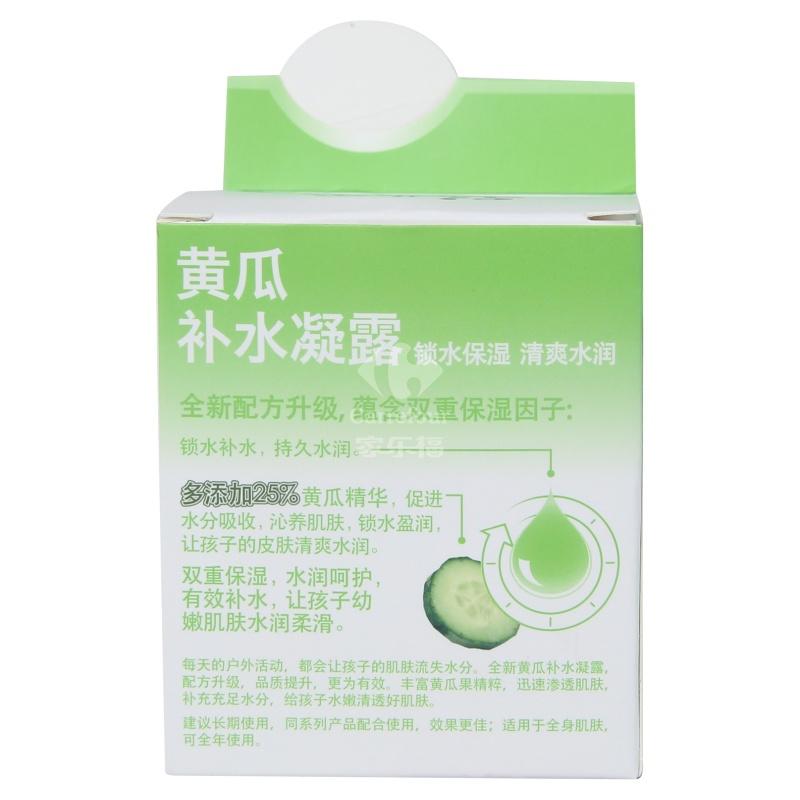 孩儿面黄瓜补水凝露40g