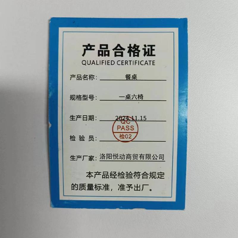 豫龙都餐桌一桌六椅套高清大图
