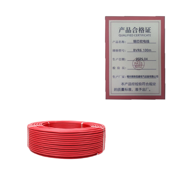 泰炙鼎 铜芯软电线 BVR6 100m 卷高清大图