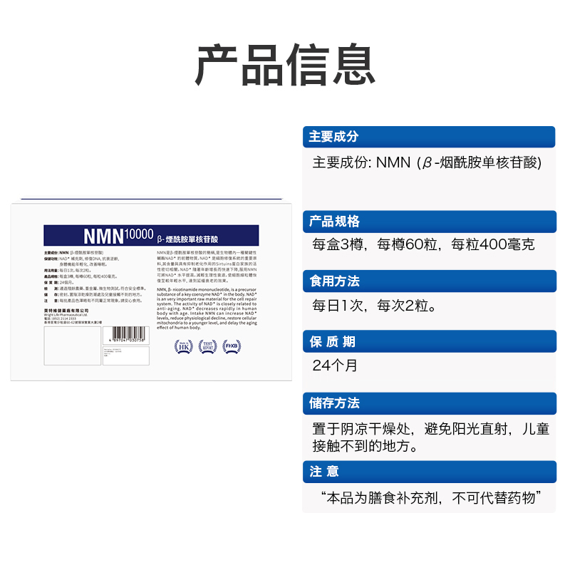 莱特维健(Wright Life)NMN10000胶囊 增强型烟酰胺单核苷酸nad+膳食营养补充剂180粒