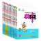 [一上]语文(人教版)+数学(苏教版) 小学通用 [正版]2024版 荣德基典中点一年级二年级三年级四年级五六年级上下册