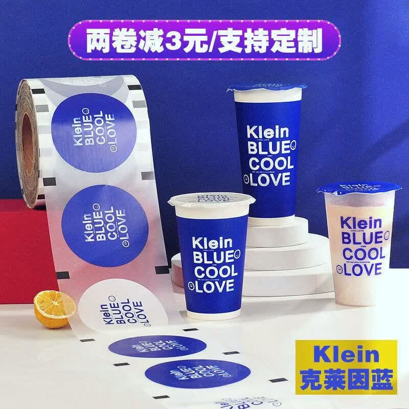 KPTE 封口机塑膜2000 张×12 卷/件高清大图