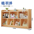 铭羽洋书架1600*240*860mm个