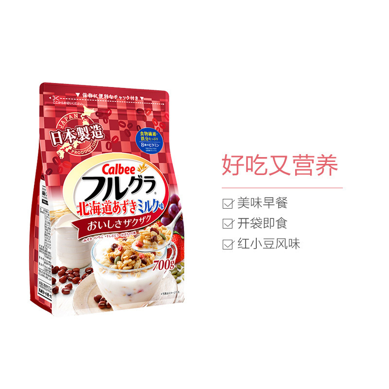 CALBEE卡乐比水果麦片红小豆味700G 代餐食品 营养速食早餐 干吃燕麦