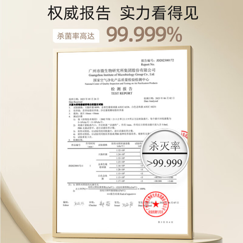 苏泊尔挂烫机GU-401C35S出蒸汽除皱杀菌高清大图