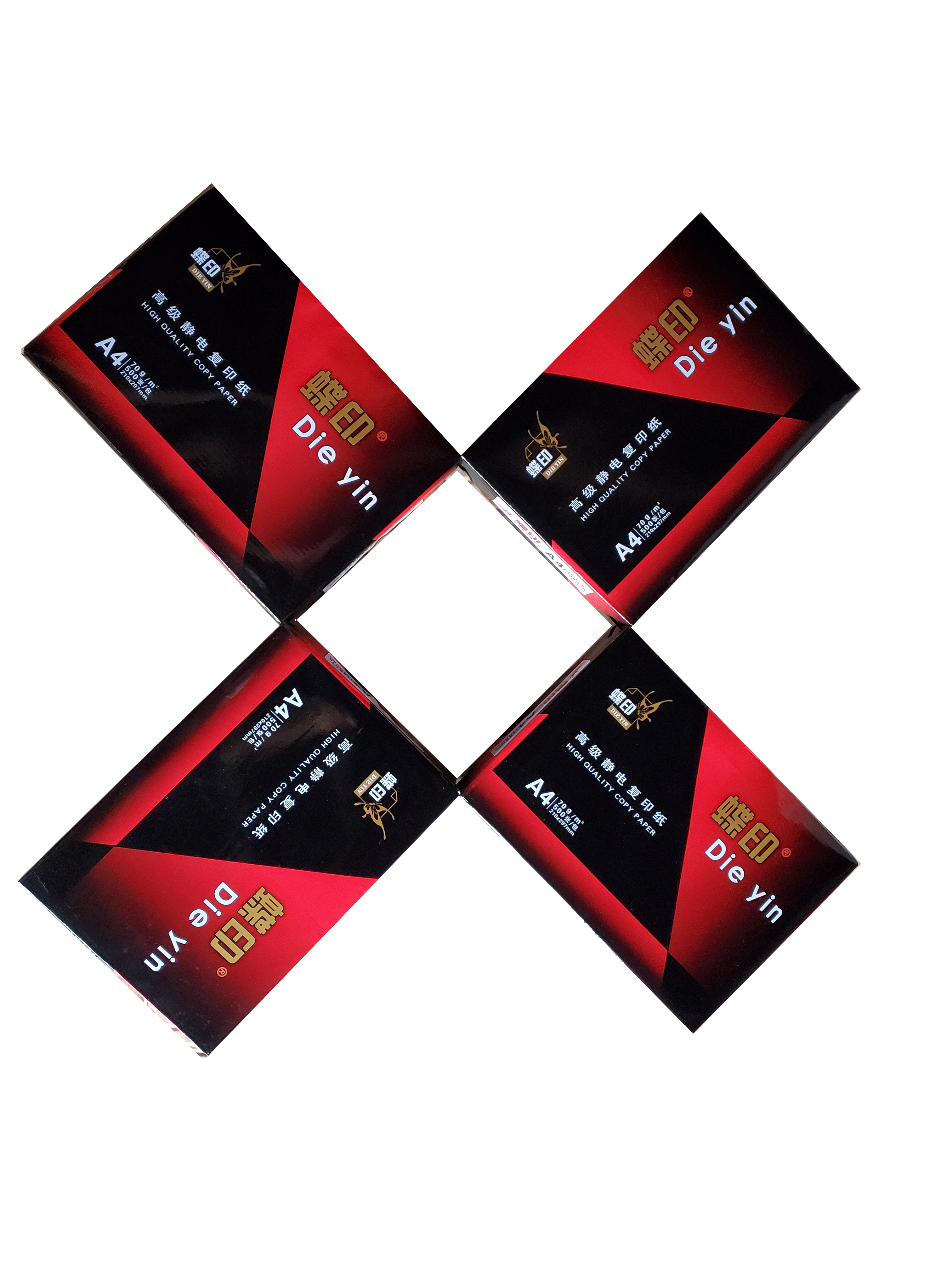 蝶印 红蝶印高级静电复印纸 70g复印纸白纸草稿纸 整箱 70g-A4-8包装(4000张)高清大图