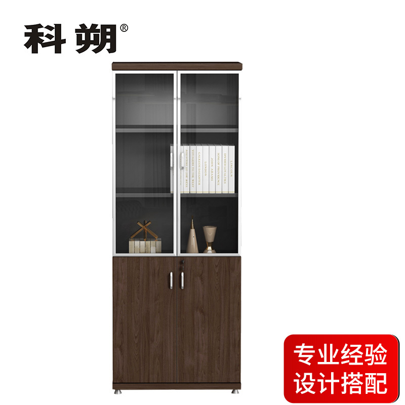 科朔 两门文件柜 资料柜 木质办公文件 柜职员书柜 办公柜 KSF2153