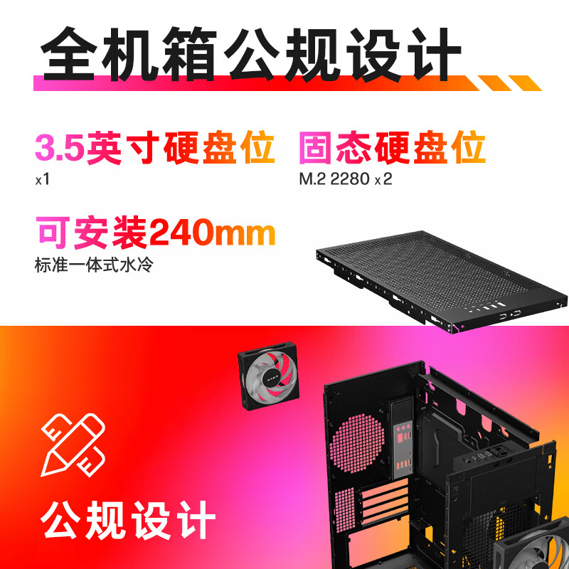 惠普(HP)暗影精灵10 GT16-022rcn 游戏台式机主机 畅玩黑神话 酷睿14代i7F 4060ti 8G独显 16GDDR5 1T 500W竞技版高清大图