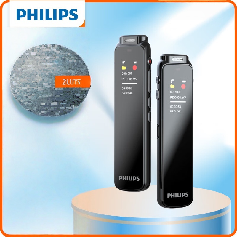 飞利浦VTR5010PHILIPS 专业录音笔 VTR5010 32G 高清降噪 自带外放
