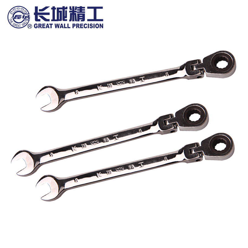 长城精工 活 动头棘轮两用扳手 16mm